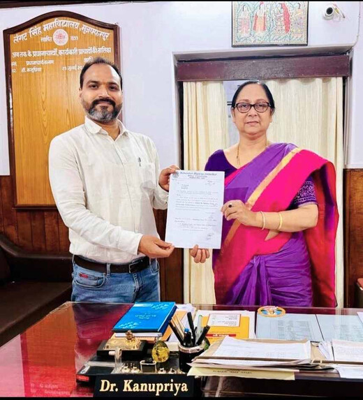 लंगट सिंह कॉलेज में लाइब्रेरी साइंस पाठ्यक्रम की कमान डॉ. शशिकांत पांडेय को